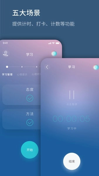 生命海洋手机最新版