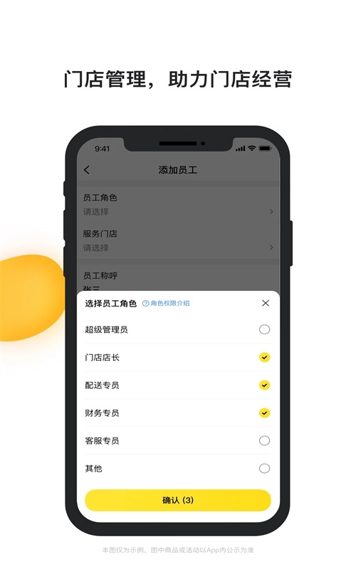 青云聚信软件正版下载
