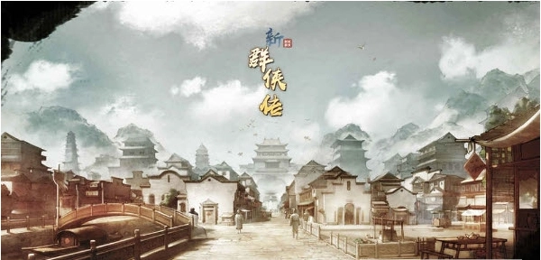 群侠传手游无广告版图2