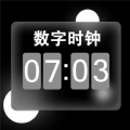 闹钟灵动岛最新版
