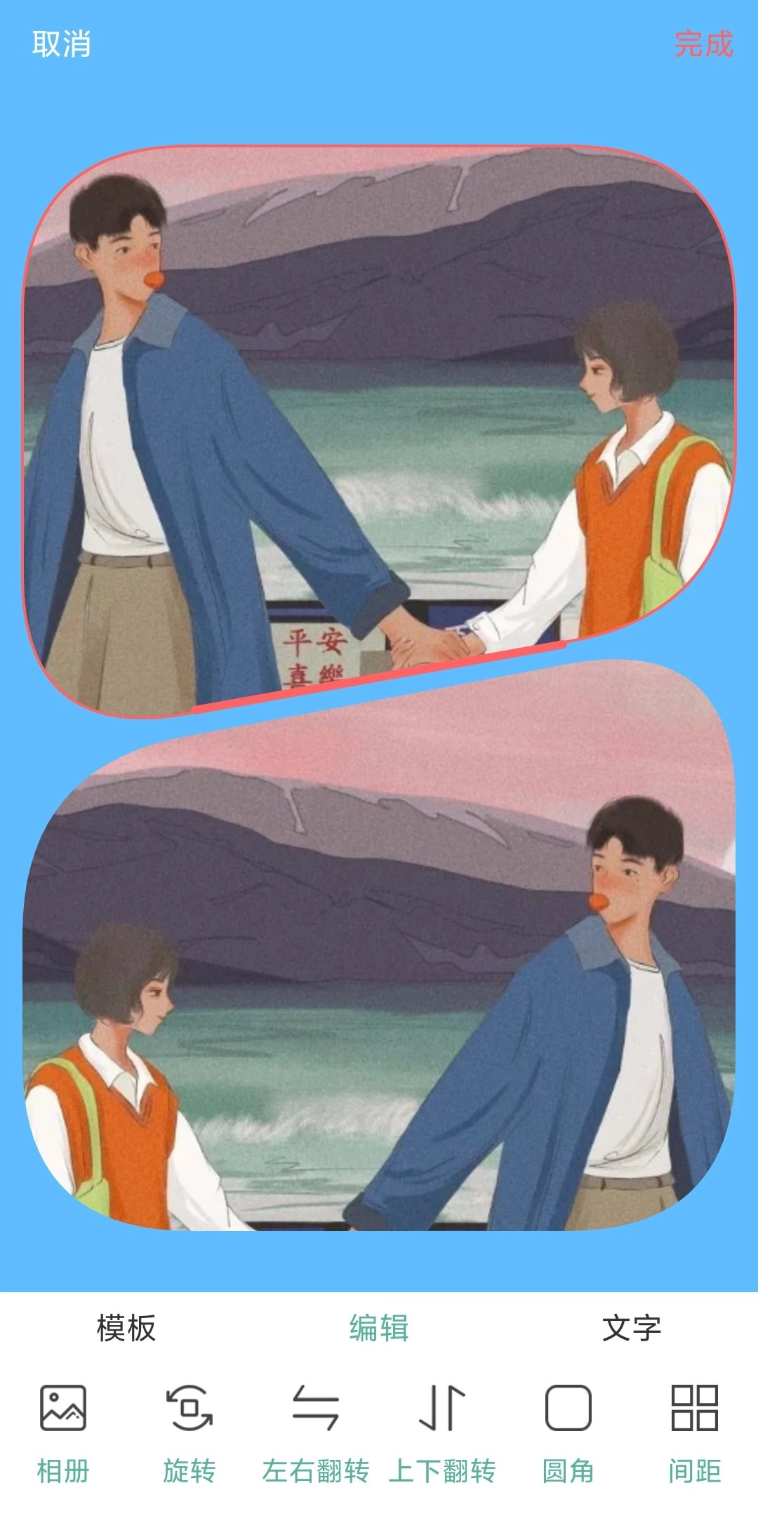 众杰截图安卓官方版