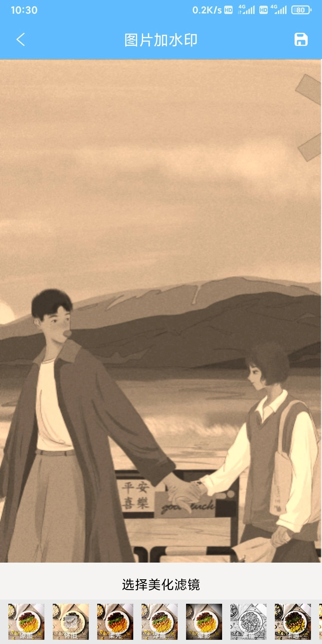 众杰截图安卓官方版