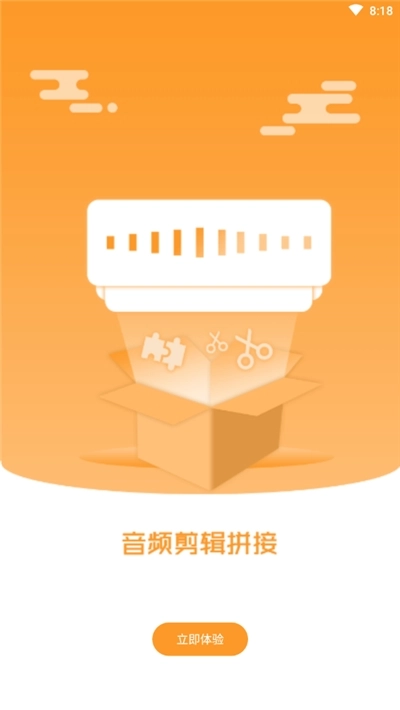 录音转换文字安卓直装版