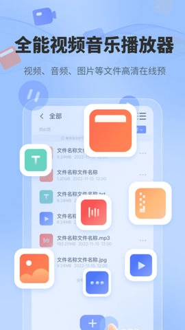 一键解压文件最新版图3