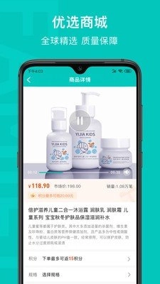 乙十睡眠正版