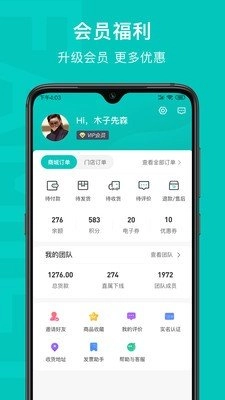 乙十睡眠正版
