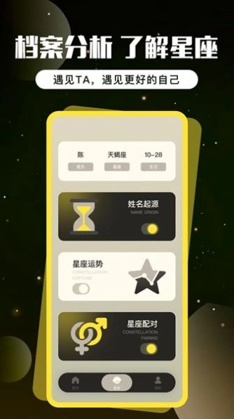 易朴排盘免费原版