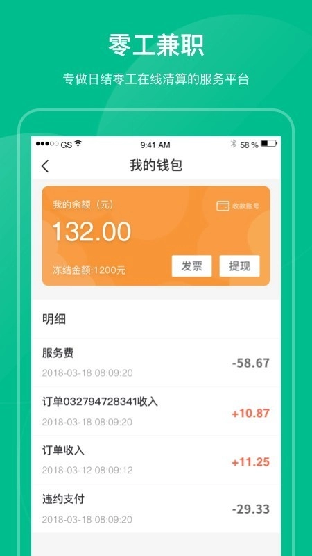 斜杠精英通用版图1