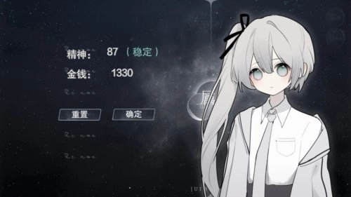 怪谈之家免费版(2)