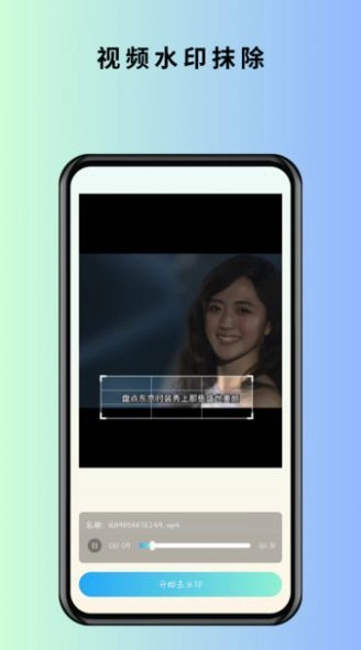 马克全能去水印官方最新版图3