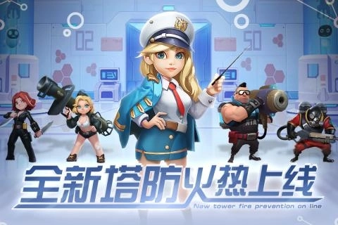 前方高能官网版下载