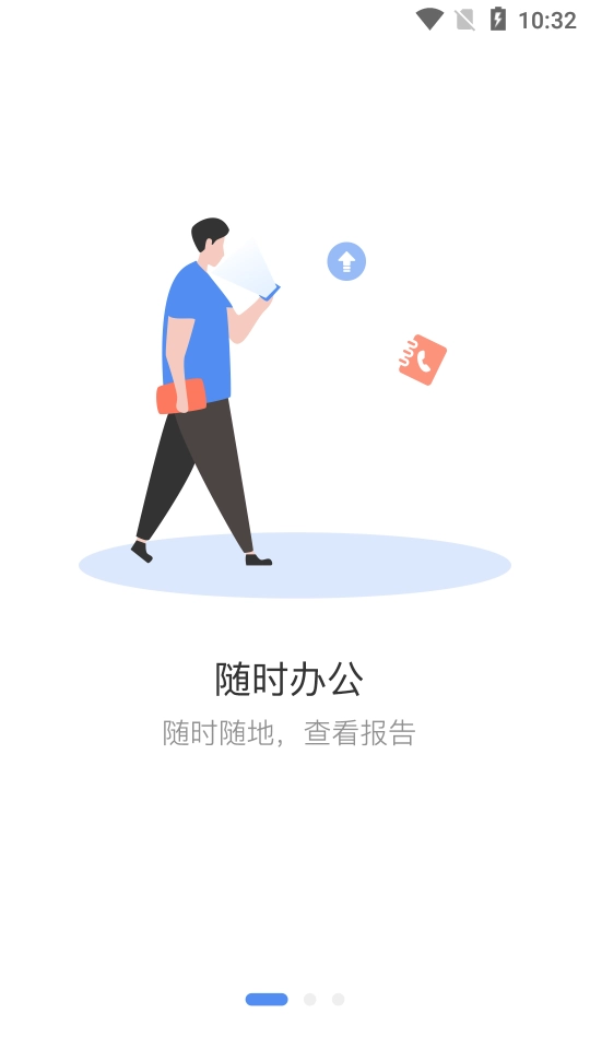 监监无广告版
