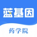 药学考研药师手机版