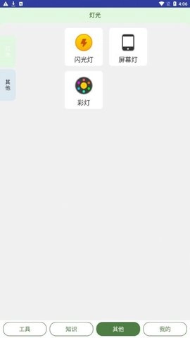 夭夭子禾原版(1)