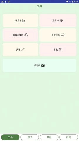 夭夭子禾原版(2)