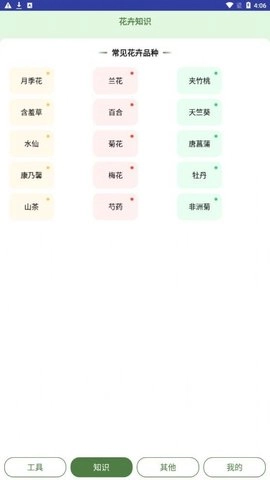 夭夭子禾原版(3)