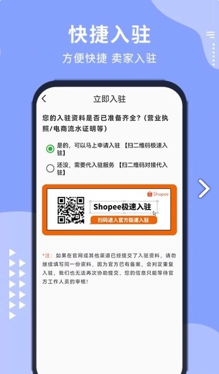 虾皮卖皮之家正版