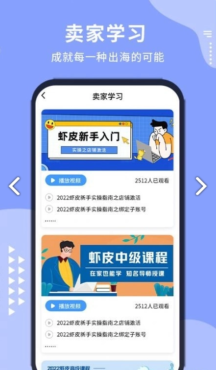 虾皮卖皮之家正版