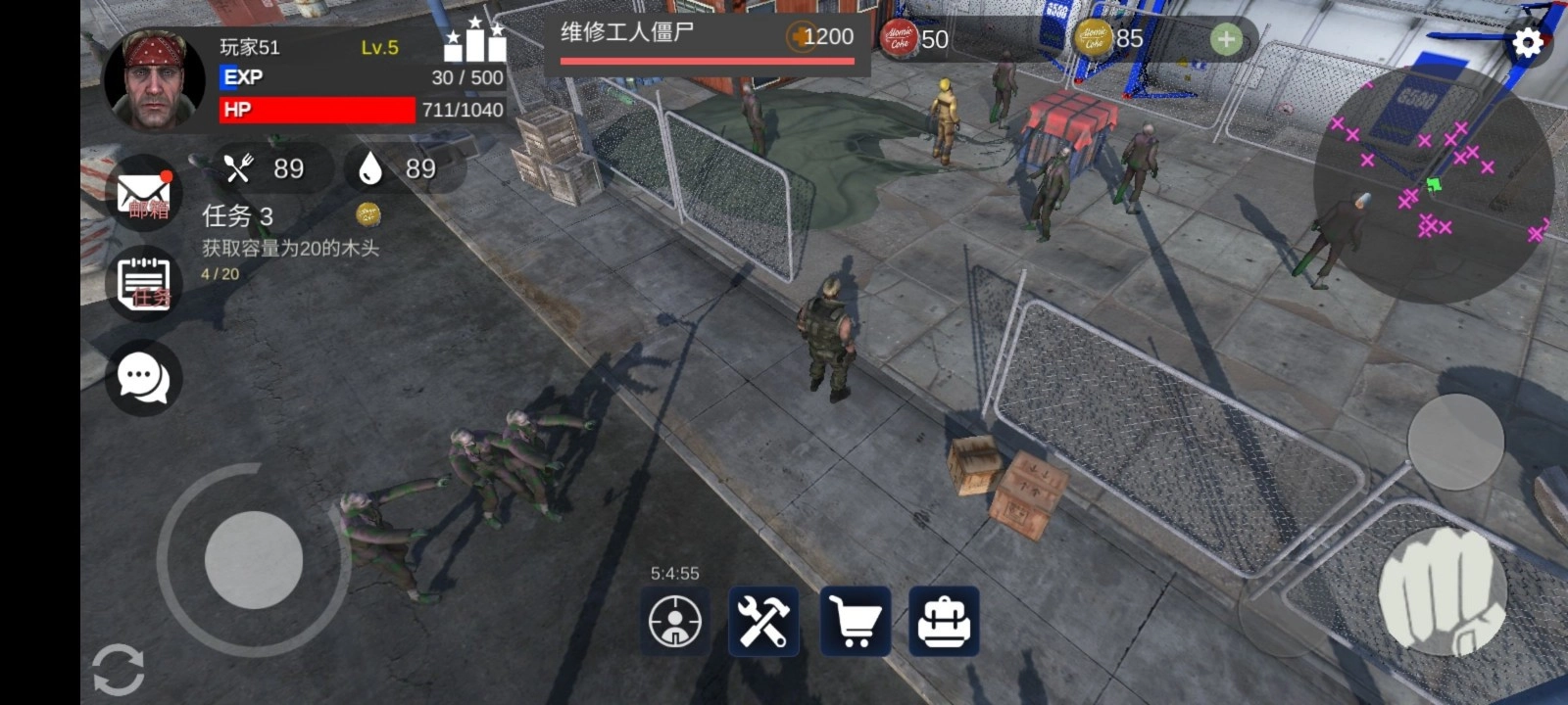 星际生存免广告版(3)