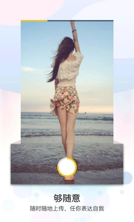 星空视频剪辑最新免费版