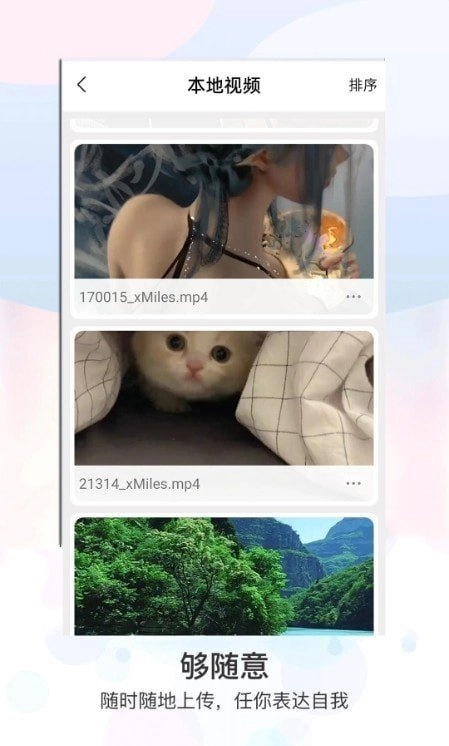 星空视频剪辑最新免费版