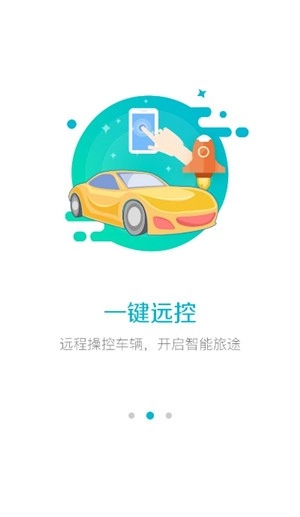 天美汽车最新免费版