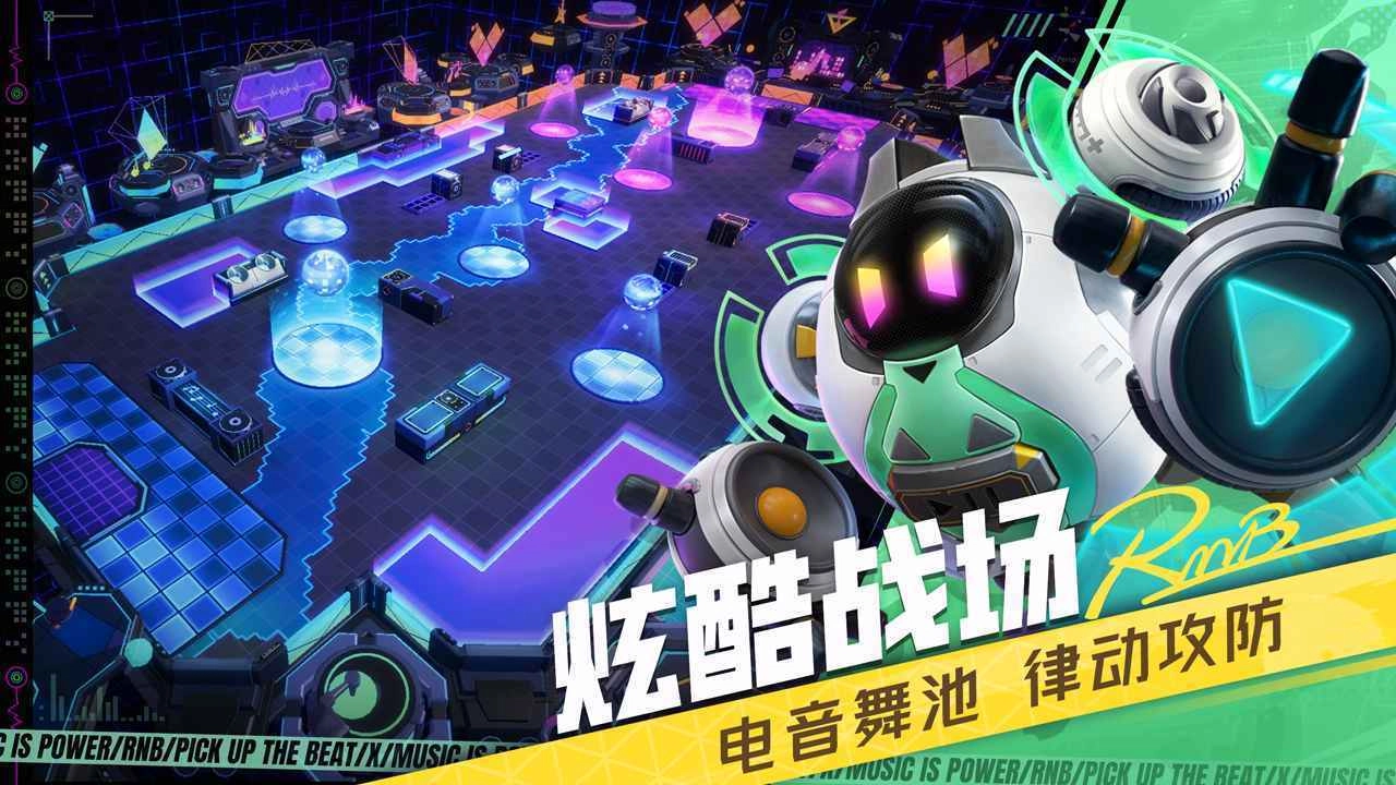 代号RnB通用版图3