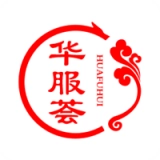 华服荟最新免费版