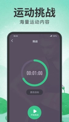 闲来刷刷手机版