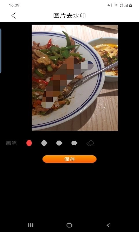 顺发视频编辑最新免费版