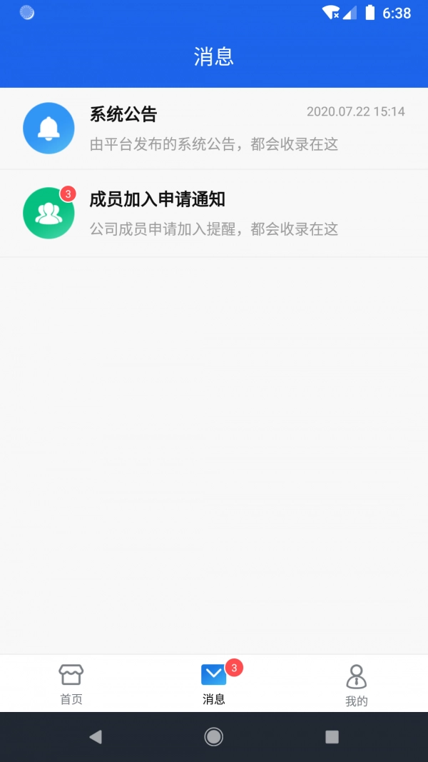 叩叩来了官方版