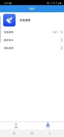 乐旭清理直装版