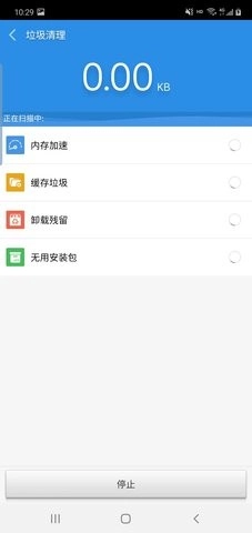 乐旭清理直装版