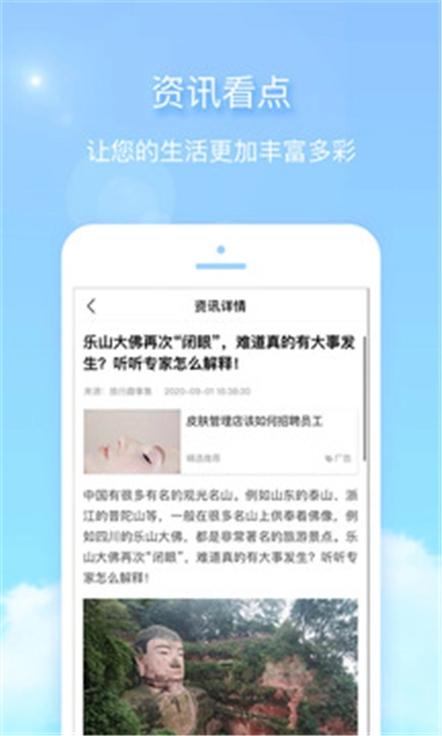 极端天气2026通用版