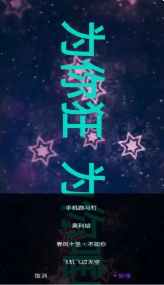 诺昀跑马灯原版