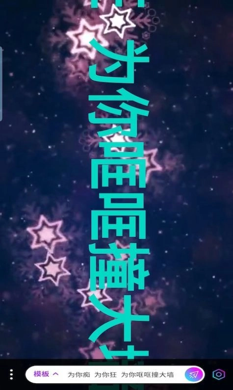 诺昀跑马灯原版