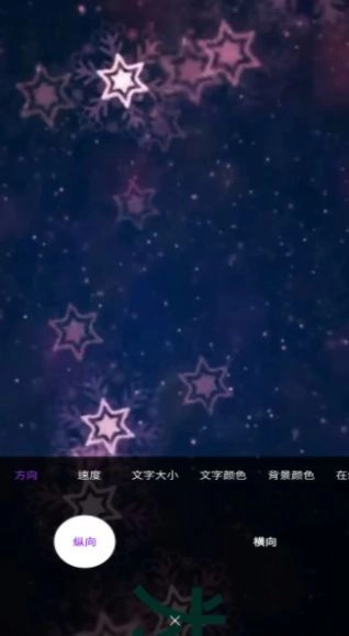 诺昀跑马灯原版