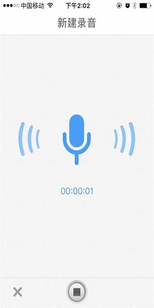 百度云记事本手机版