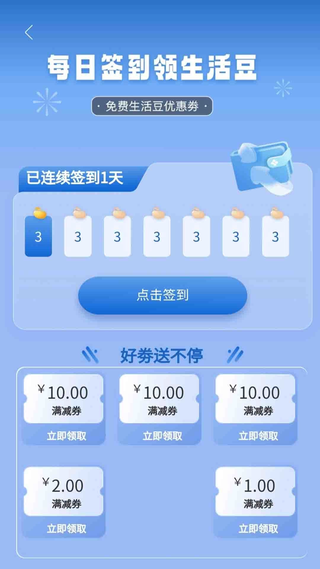 玩美本地生活官方正版