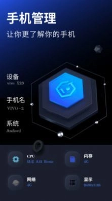 虫虫宁宁助手最新版