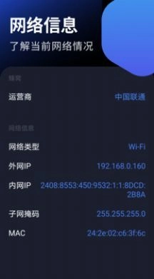 虫虫宁宁助手最新版