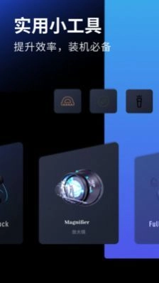 虫虫宁宁助手最新版