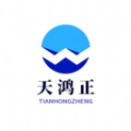 天鸿正商城最新免费版