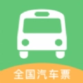 铁行汽车票通用版