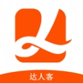 达人客安卓直装版