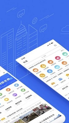 开鲁信息港手机最新版