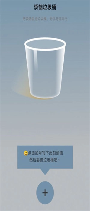 步履领航手机免费版