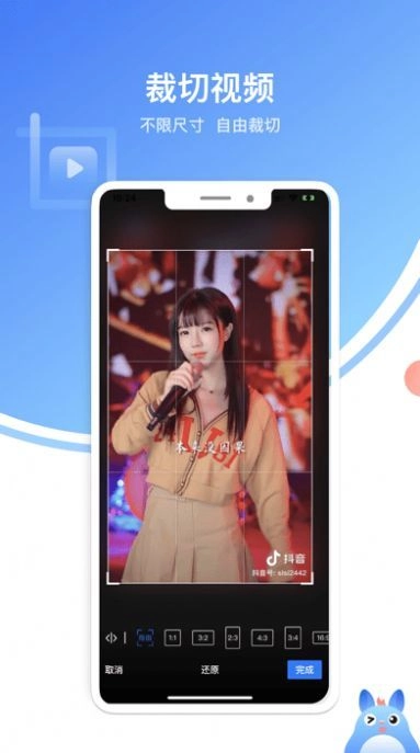 龙猫水印大师安卓免费版