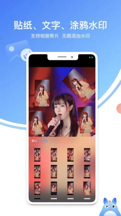 龙猫水印大师安卓免费版