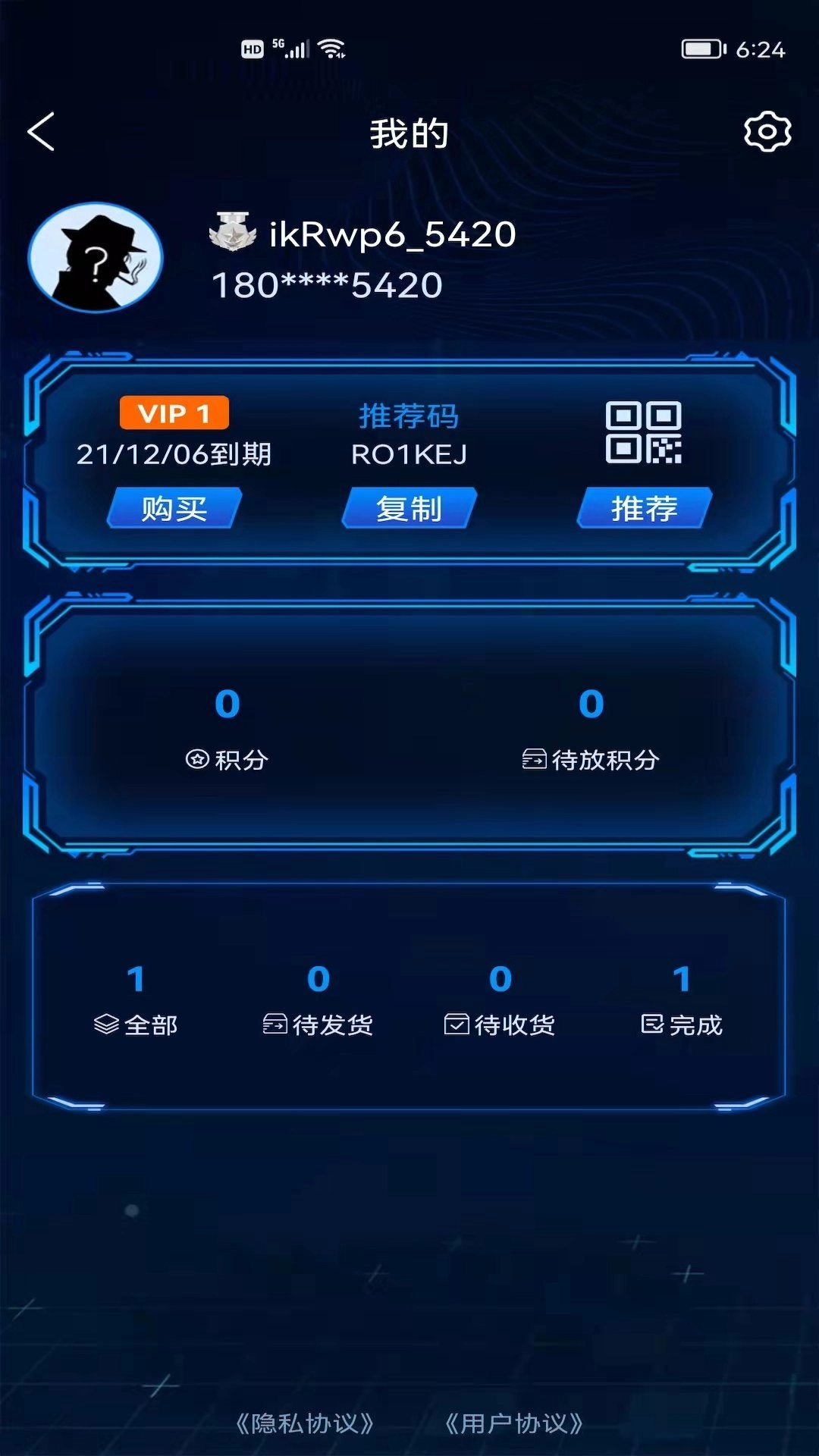 盲盒啵啵免费版